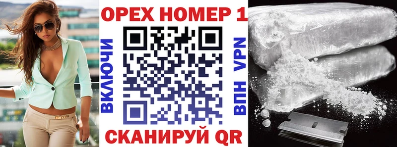 КОКАИН 98%  купить наркоту  KRAKEN зеркало  Хвалынск 