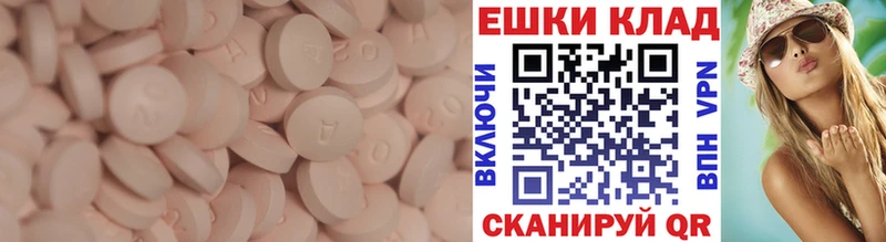 даркнет Telegram  Хвалынск  ЭКСТАЗИ ешки 