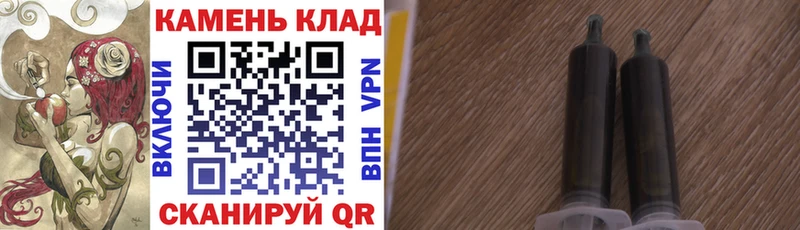 ГАШИШ хэш  где продают наркотики  Хвалынск 