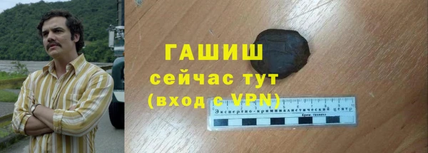 гашишное масло Арсеньев