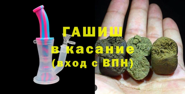 прущая мука Армянск