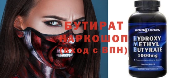 гашишное масло Арсеньев