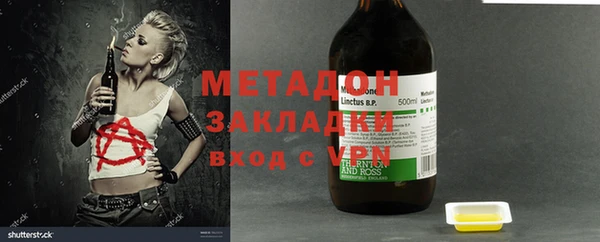 прущая мука Армянск