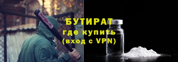 герыч Балабаново