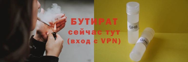альфа пвп VHQ Покачи