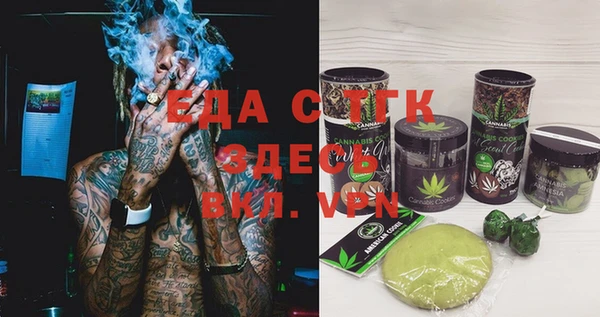 прущая мука Армянск