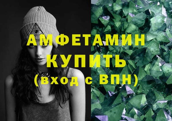 гашишное масло Арсеньев