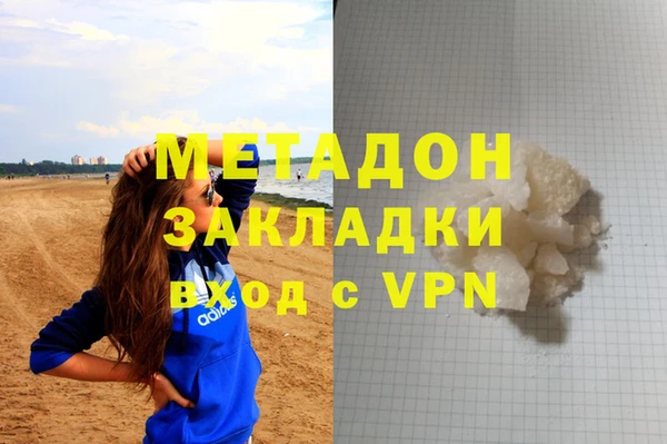 гашишное масло Арсеньев