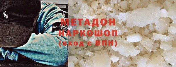 гашишное масло Арсеньев