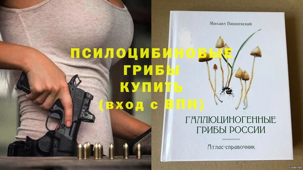 гашишное масло Арсеньев
