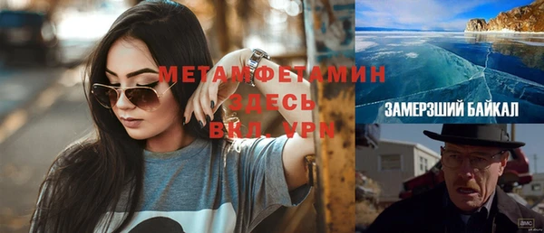 спайс Аркадак