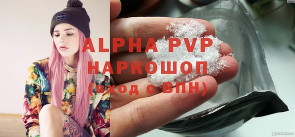 экстази Балахна