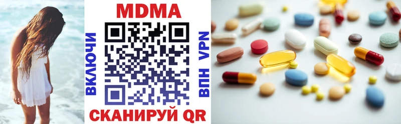 мориарти официальный сайт  Хвалынск  MDMA crystal  где купить наркотик 