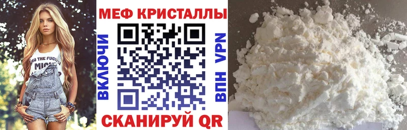 hydra онион  Хвалынск  МЯУ-МЯУ кристаллы 