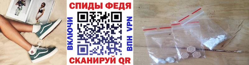 Метамфетамин Декстрометамфетамин 99.9%  Хвалынск 