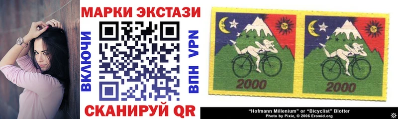 закладки  Хвалынск  Марки NBOMe 1,5мг 