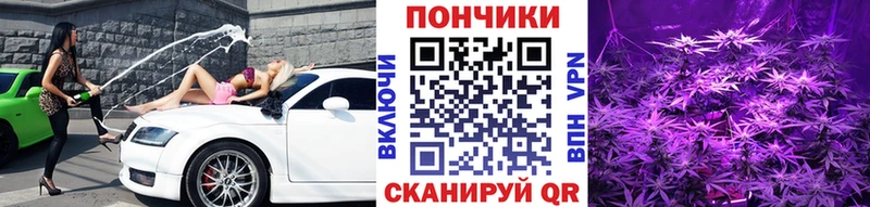 Марихуана THC 21% Хвалынск